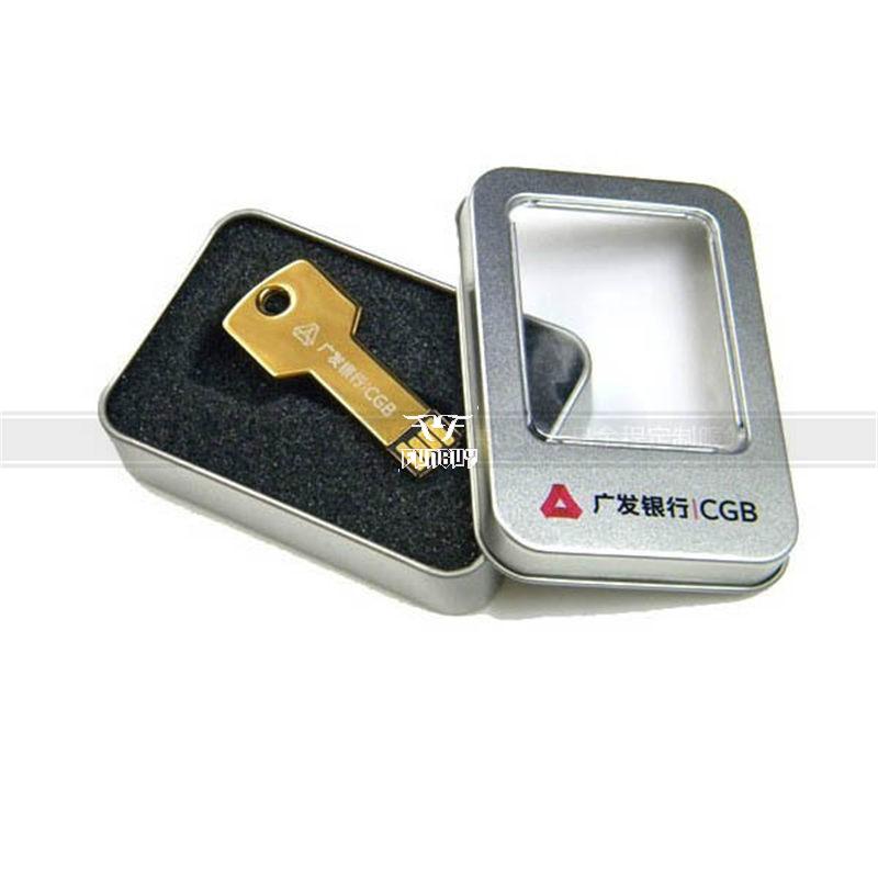 Key Shaped Metal USB Flash Drive 